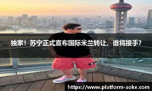 okooo澳客官方网站