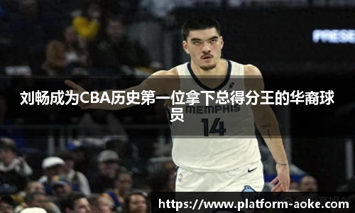 okooo澳客官方网站