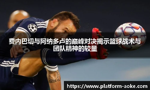 okooo澳客官方网站