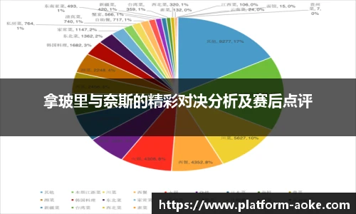 okooo澳客官方网站