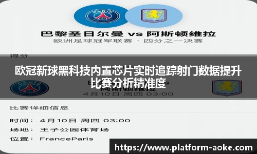 okooo澳客官方网站