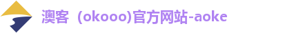 澳客（okooo)官方网站-aoke